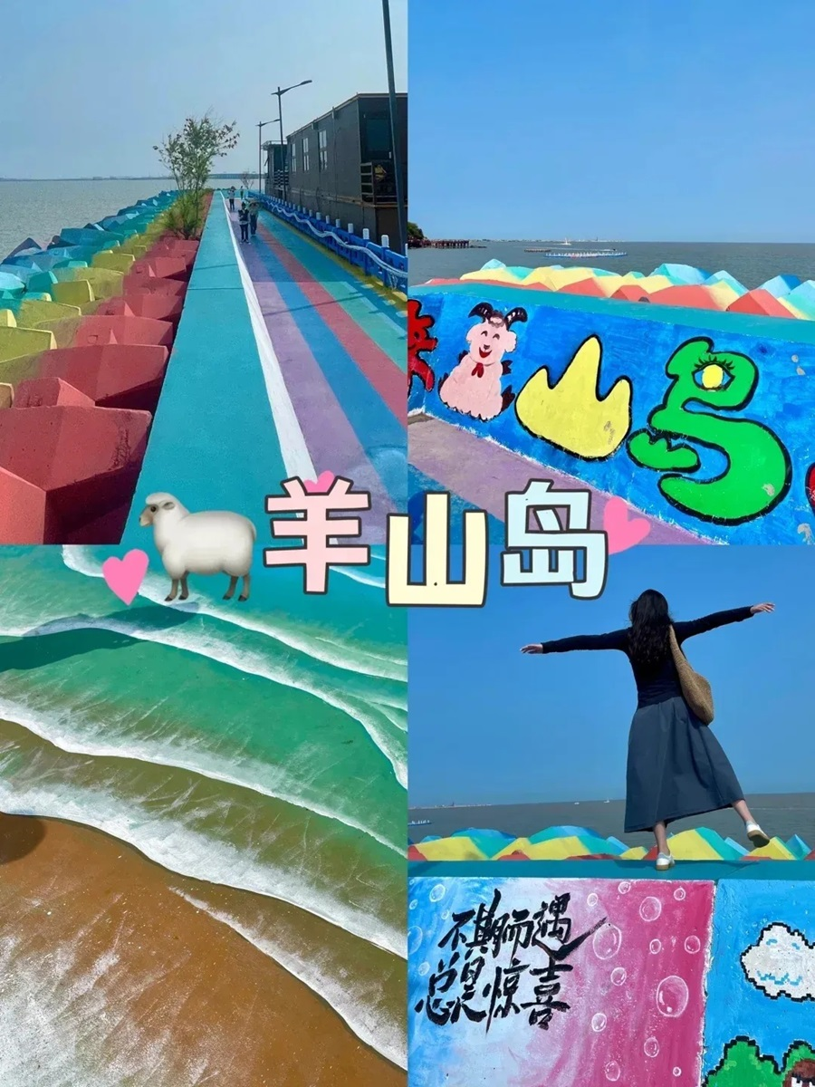 行程美图